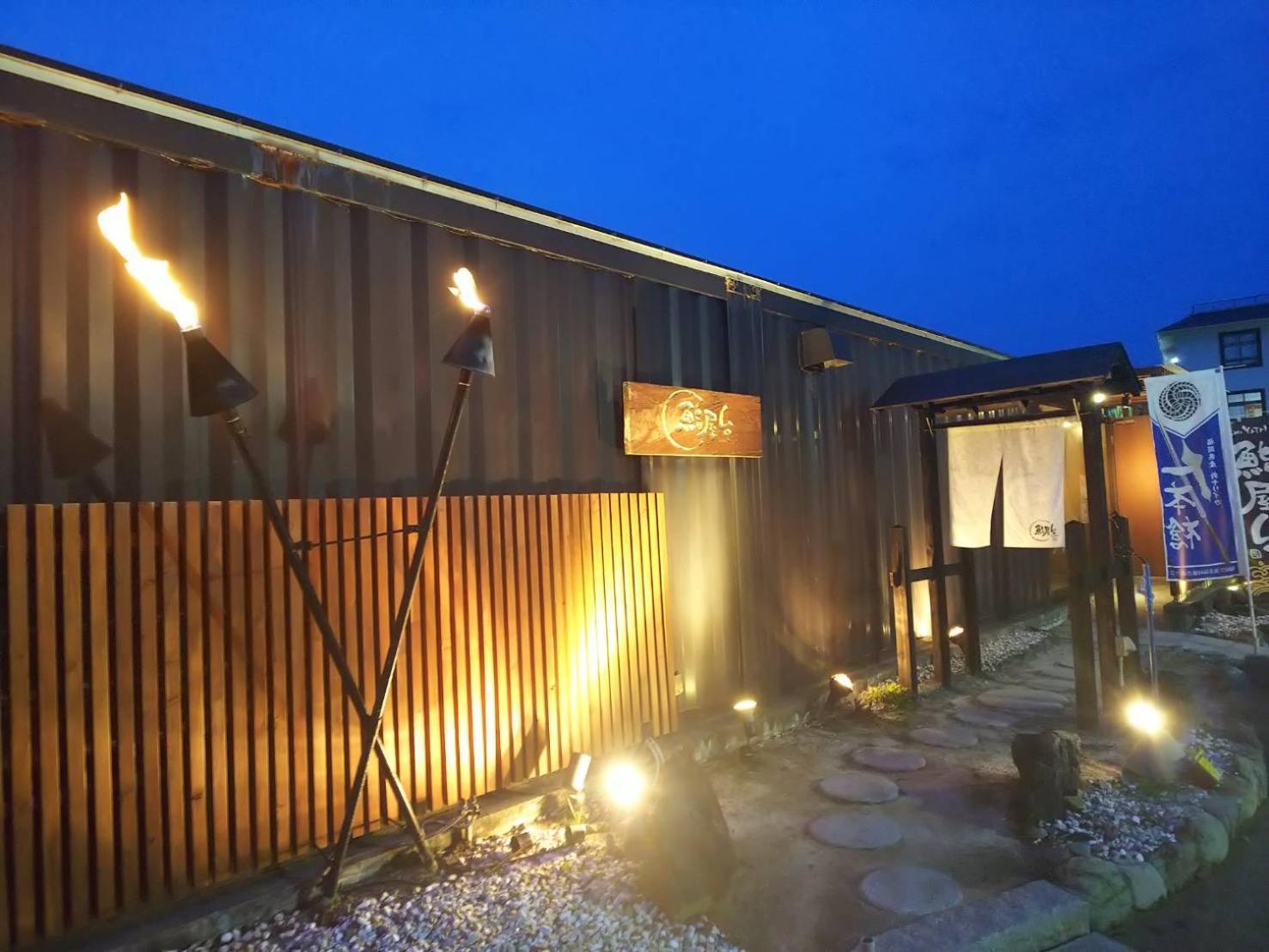 Mori No Nanakusa Munakata Exterior photo